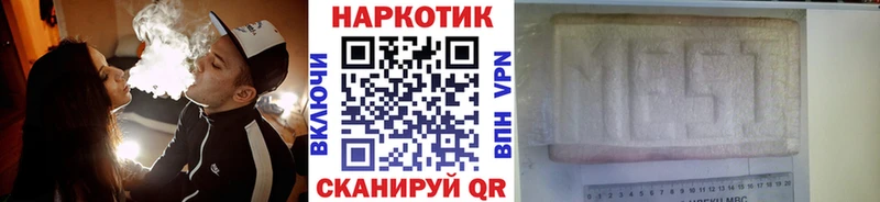 Магазин наркотиков Костерёво Гашиш ссылка на мегу как зайти Мефедрон Бошки Шишки