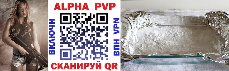 Alfa_PVP кристаллы  купить  цена  Костерёво 