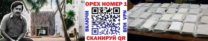 гидра ONION  Костерёво  Кокаин Перу 