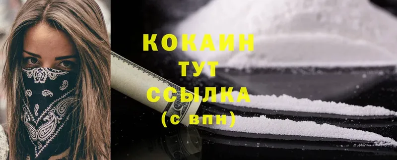 цена   Костерёво  Cocaine Боливия 