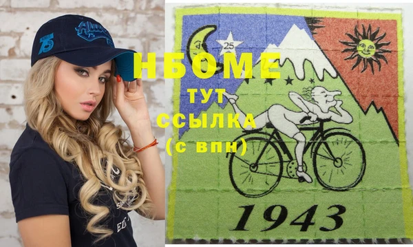 мефедрон VHQ Остров