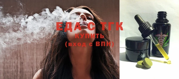 прущие грибы Осинники