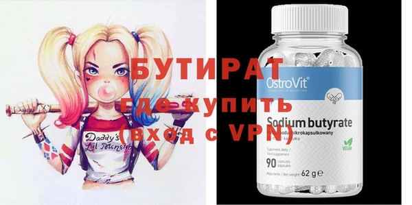 прущие грибы Осинники
