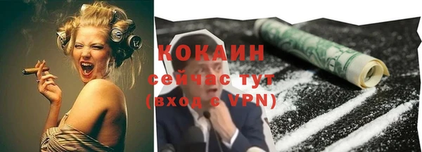 мефедрон мука Осташков
