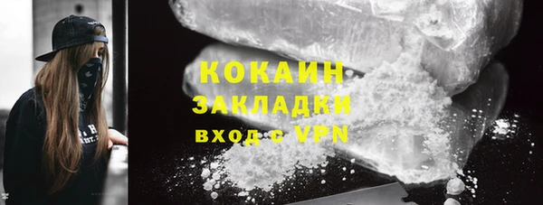 mdma Зеленодольск