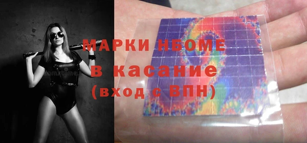 mdma Зеленодольск