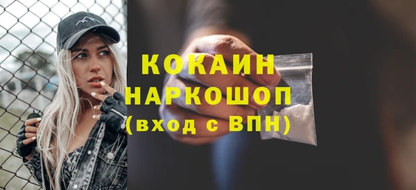мефедрон VHQ Остров
