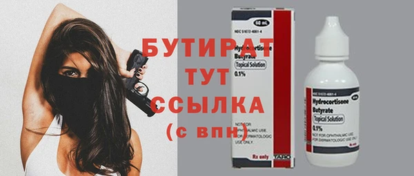 марихуана Няндома