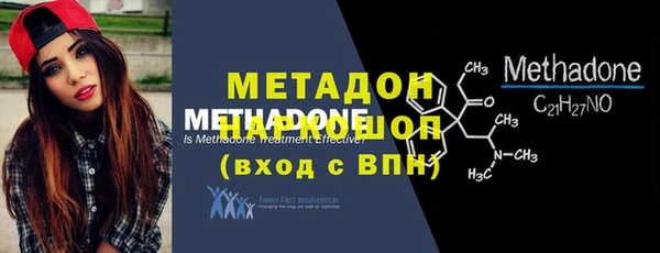 mdma Зеленодольск