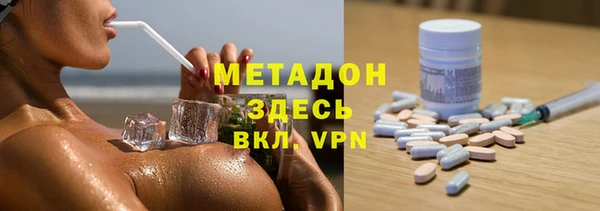 mdma Зеленодольск