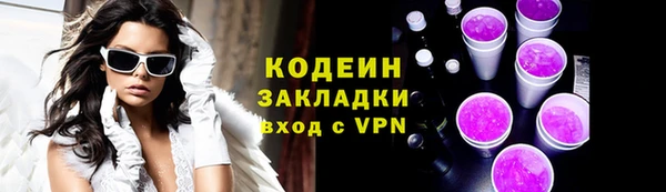 мефедрон VHQ Остров