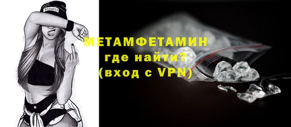 мефедрон VHQ Остров