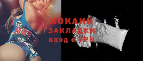 мефедрон VHQ Остров