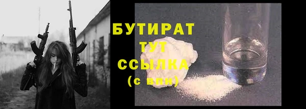 мефедрон мука Осташков
