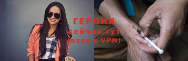 мефедрон мука Осташков
