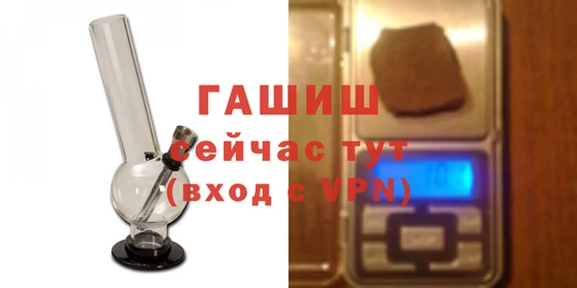 мефедрон мука Осташков