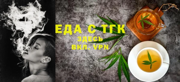 мефедрон мука Осташков