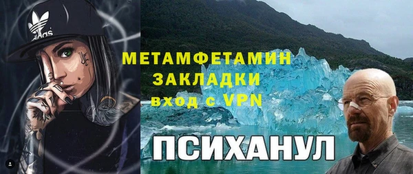 мефедрон мука Осташков