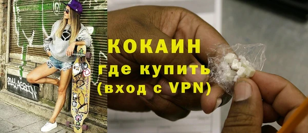 мефедрон мука Осташков