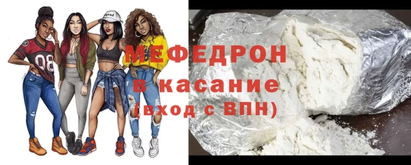 мефедрон VHQ Остров