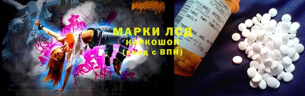 мефедрон мука Осташков
