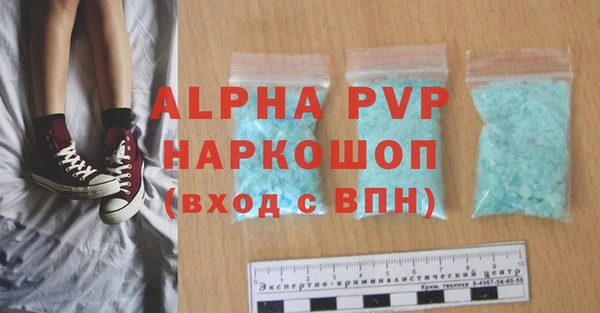 MDMA Ветлуга