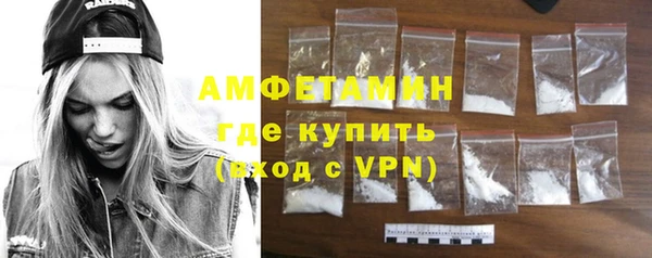 мефедрон мука Осташков