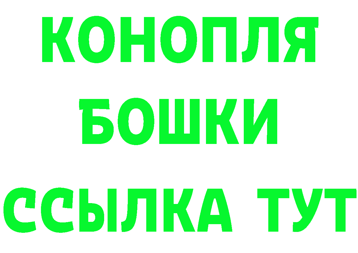 Кетамин VHQ рабочий сайт площадка omg Костерёво