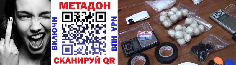 купить закладку  Костерёво  МЕТАДОН белоснежный 