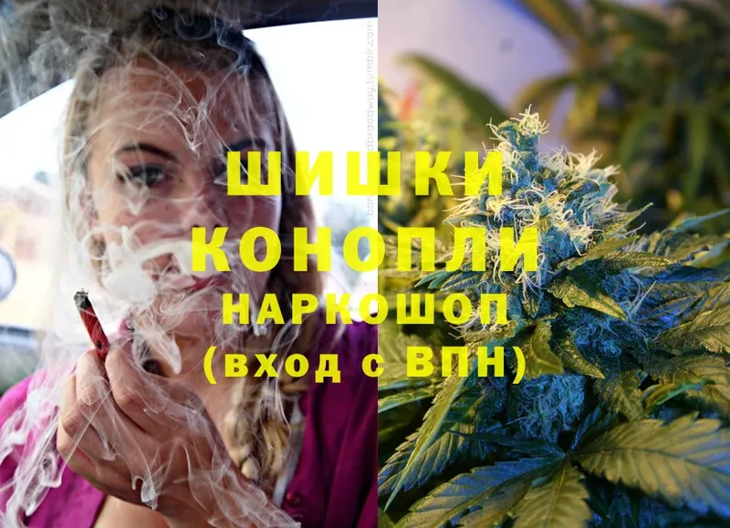 Канабис LSD WEED  Костерёво 